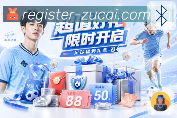 赛前前瞻 - 阵容与伤停