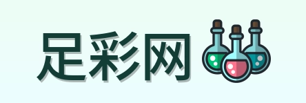 足彩网 Logo